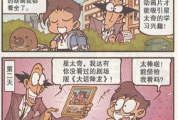 催眠教室动漫,揭秘潜意识的力量与奥秘