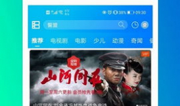 黄色视频免费播放,揭秘黄色视频免费播放的秘密